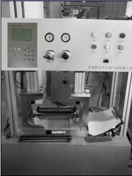 std 2600油冷器检漏仪工装